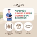 서울S비뇨기과의원 이미지