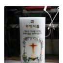 영산포성당 티스토리