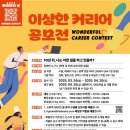 향기내는사람들주