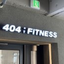 404 | 학장 PT 404피트니스 지언 트레이너 피티 후기