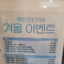 구리수택동스터디카페 명문스터디카페 구리수택점 소개드립니다