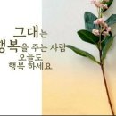 5월27일 목요일 간추린 뉴스 이미지