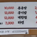 무주냉동 이미지