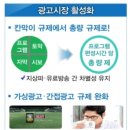 창조종합광고