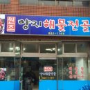 양지수산 이미지