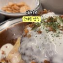 아비꼬숭례문점