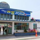 (주)아산레일바이크 이미지