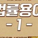 변호사김호제법률사무소