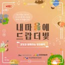 AI와 코딩으로 만드는 미디어아트 이미지