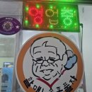 할매속좀풀자 네이버블로그