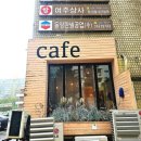 126 | 대치역 근처 조용히 티타임 갖기 좋은 곳? 대치동 126카페 솔직 후기
