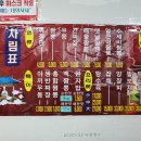 천선루 이미지