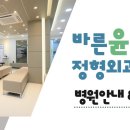 윤&오