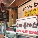 에스엠마트 문흥점 이미지