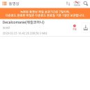 터치노래연습장 이미지