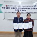 하고산경로당 이미지