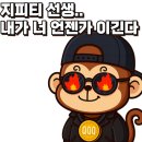 [공지] 경제 블로그라기엔 글이 너무 가볍다면 기꺼이 경쾌한 상놈이 되겠다