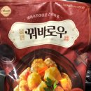 에어프라이어로 간단하게 먹는 올반 꿔바로우 맛있어요!