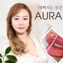뷰티뉴 이미지
