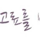 관악대로249번길 이미지