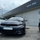 병점점기아오토큐 이미지