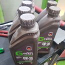 쏠라이트자동차정비 이미지