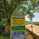 석정할인마트