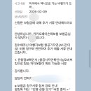 부킹 | 카카오페이 여행자보험 청구 비행기 오버부킹 보상 후기
