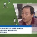 루카쿠 사건보니 생각나는 k리그 전북현대 로페즈사건 이미지