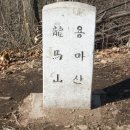 검단산입구