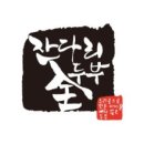 잔다리마을공동체농업회사법인㈜ | (주)잔다리마을공동체 농업회사법인