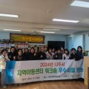 강화지역아동센터 이미지