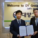 (주) 대양씨앤씨 이미지