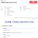 (주)예홀 이미지