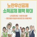 월 5만원으로 시작하는 소상공인 퇴직금 노란우산공제 가입부터 혜택까지 완벽 가이드
