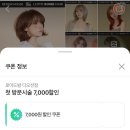 로이드밤 디오션점