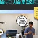 더스키니의원 이미지