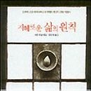 지혜컬렉션