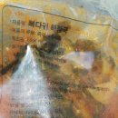 조은감자탕 이미지