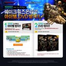 훼미리이벤트 이미지