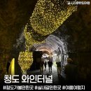 별조형물(별형) | 청도 가볼만한곳 ‘와인터널’ 아기랑 가볼만한 여름 실내여행지