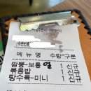 교동짬뽕광양 | [광양 교동짬뽕] 내돈내산_불맛과 매운맛이 매력인 짬뽕집_탕수육도 추천