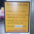 아이스크림할인점신 이미지