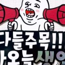 복토퍼