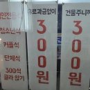 로그인PC방 이미지