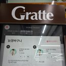 쿠로네 | 하이큐 그라떼 콜라보 허탕 치고 온 후기🥲 (@잠실 애니메이트)