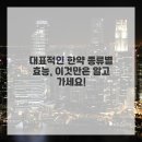 역삼한의원 이미지