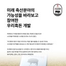 축진농장 네이버블로그