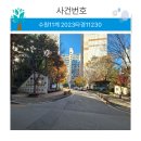 수원경매투자 공인중개사사무소 이미지