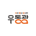 포아이니미사스카이폴리스점